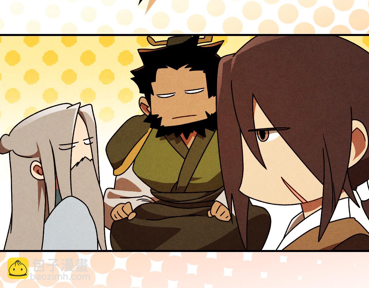 武神迴歸錄 - 第93話 黑風神魔(3/5) - 5