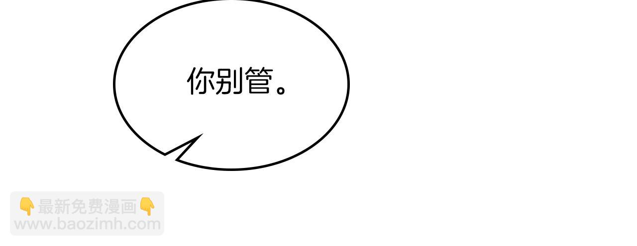 武神迴歸錄 - 第93話 黑風神魔(3/5) - 1