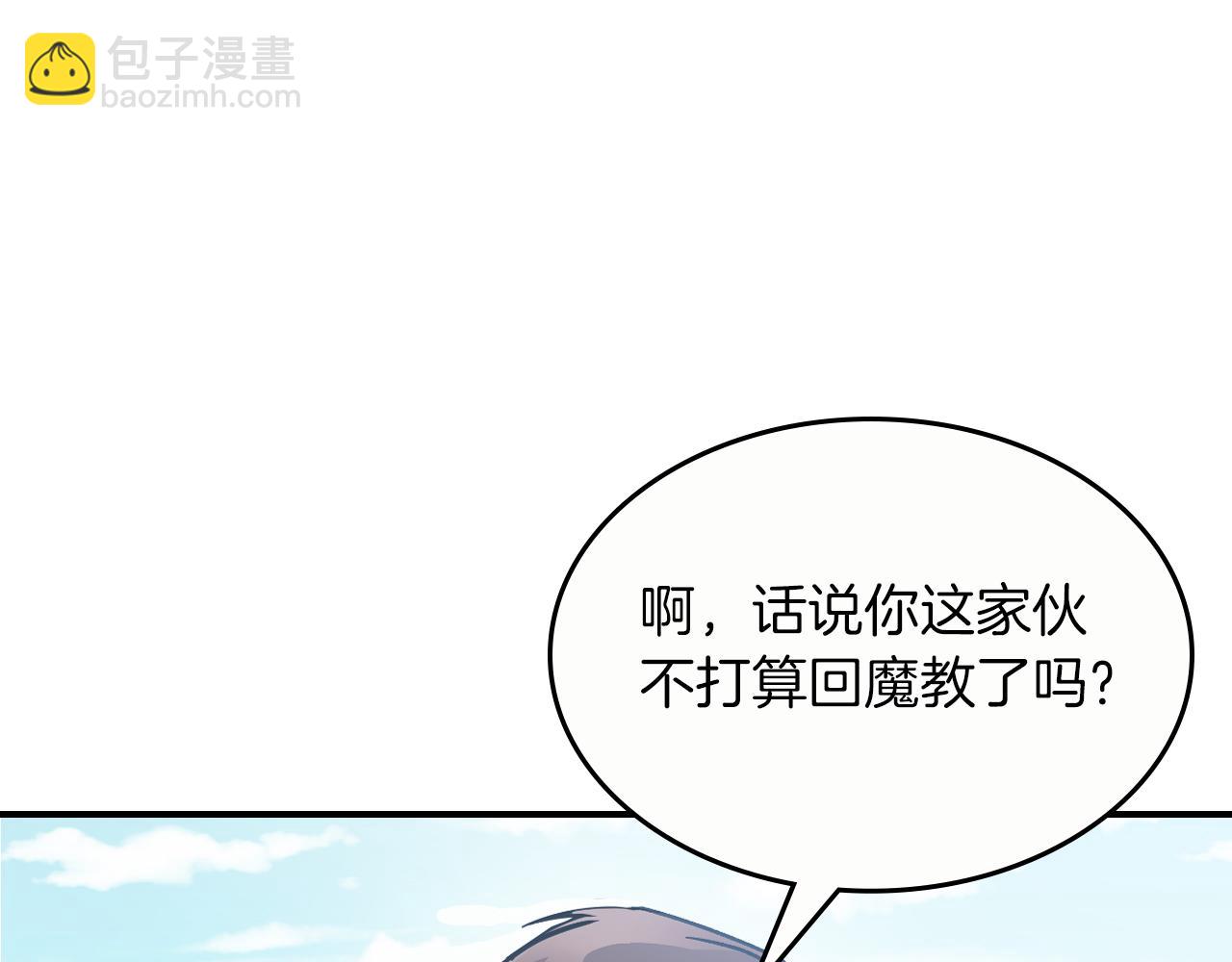 武神迴歸錄 - 第93話 黑風神魔(3/5) - 2