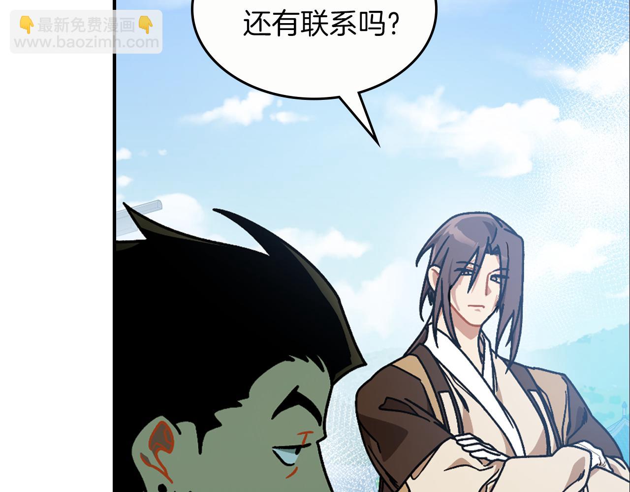 武神迴歸錄 - 第93話 黑風神魔(3/5) - 7