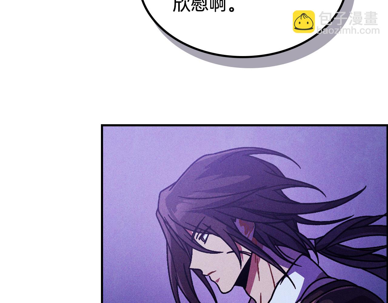 武神迴歸錄 - 第93話 黑風神魔(1/5) - 4