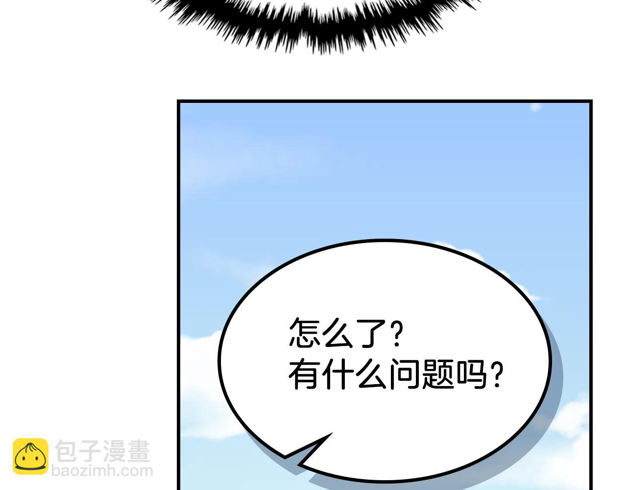 武神迴歸錄 - 第93話 黑風神魔(3/5) - 4