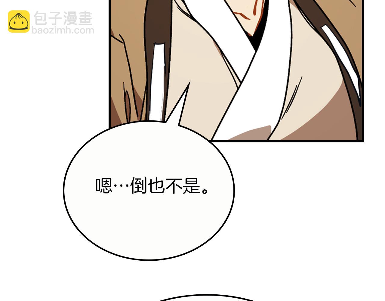 武神迴歸錄 - 第93話 黑風神魔(3/5) - 6