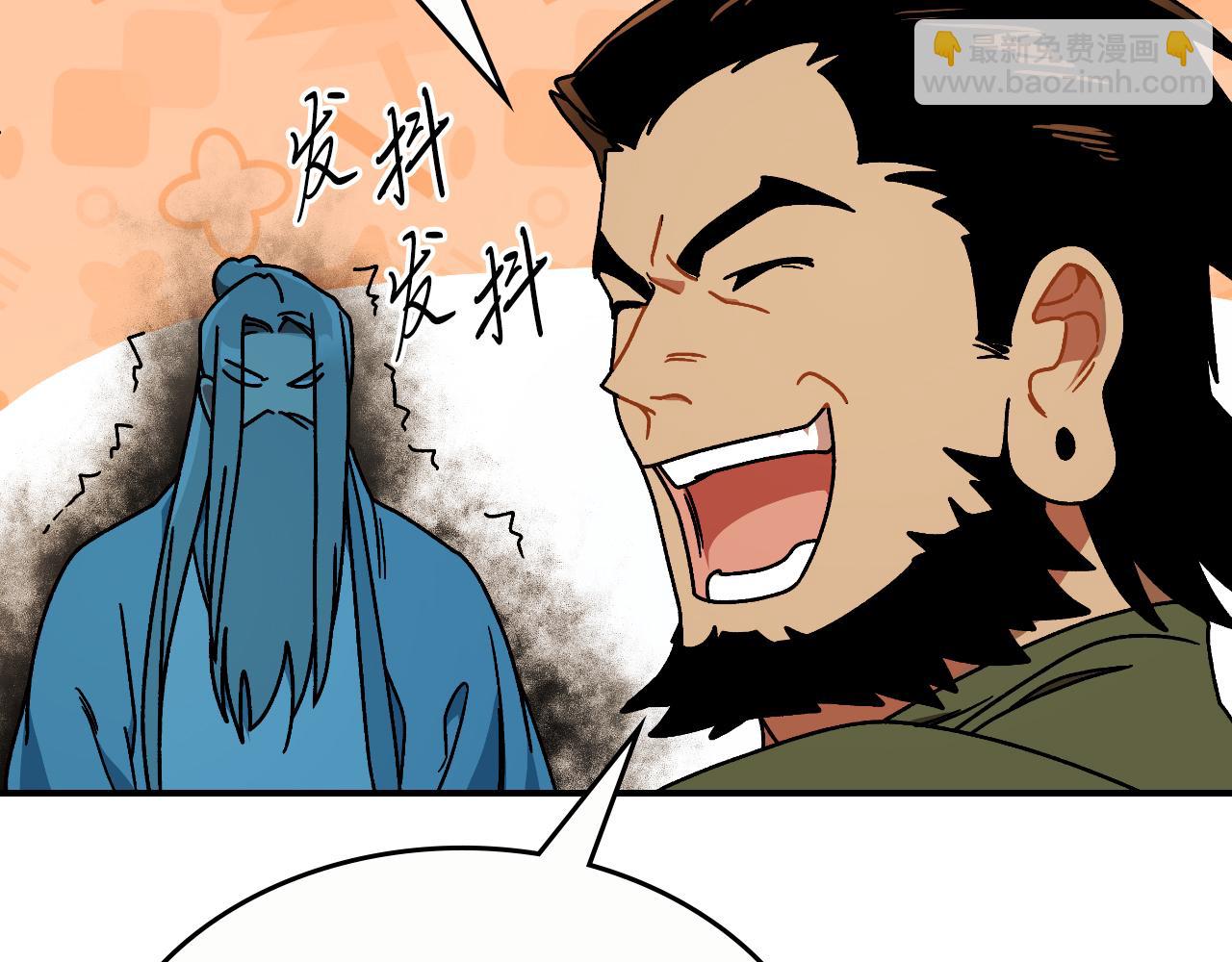 武神迴歸錄 - 第93話 黑風神魔(3/5) - 8