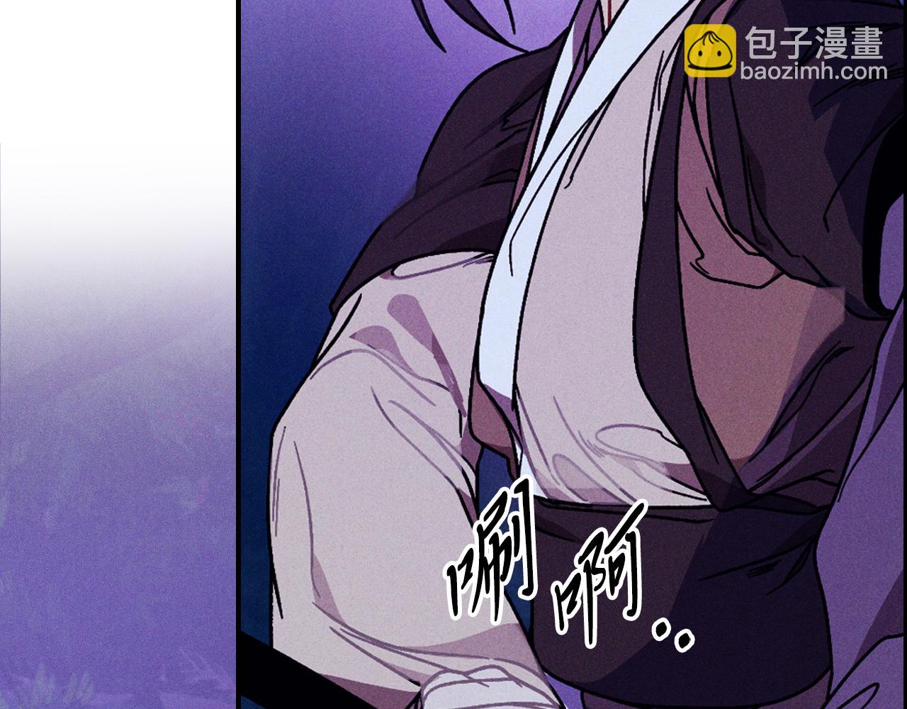 武神迴歸錄 - 第93話 黑風神魔(1/5) - 5