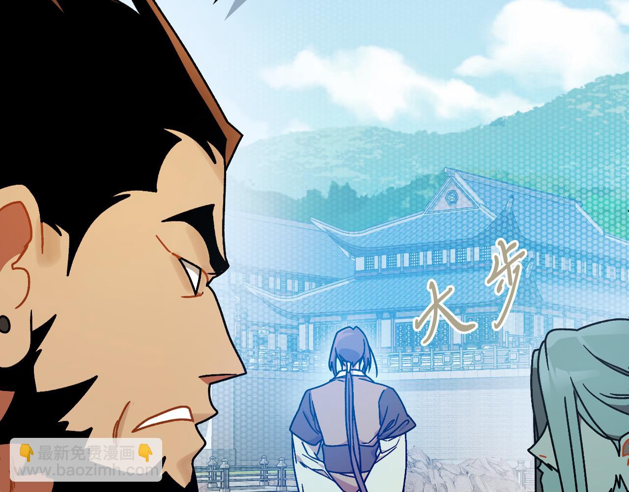 武神迴歸錄 - 第93話 黑風神魔(3/5) - 3