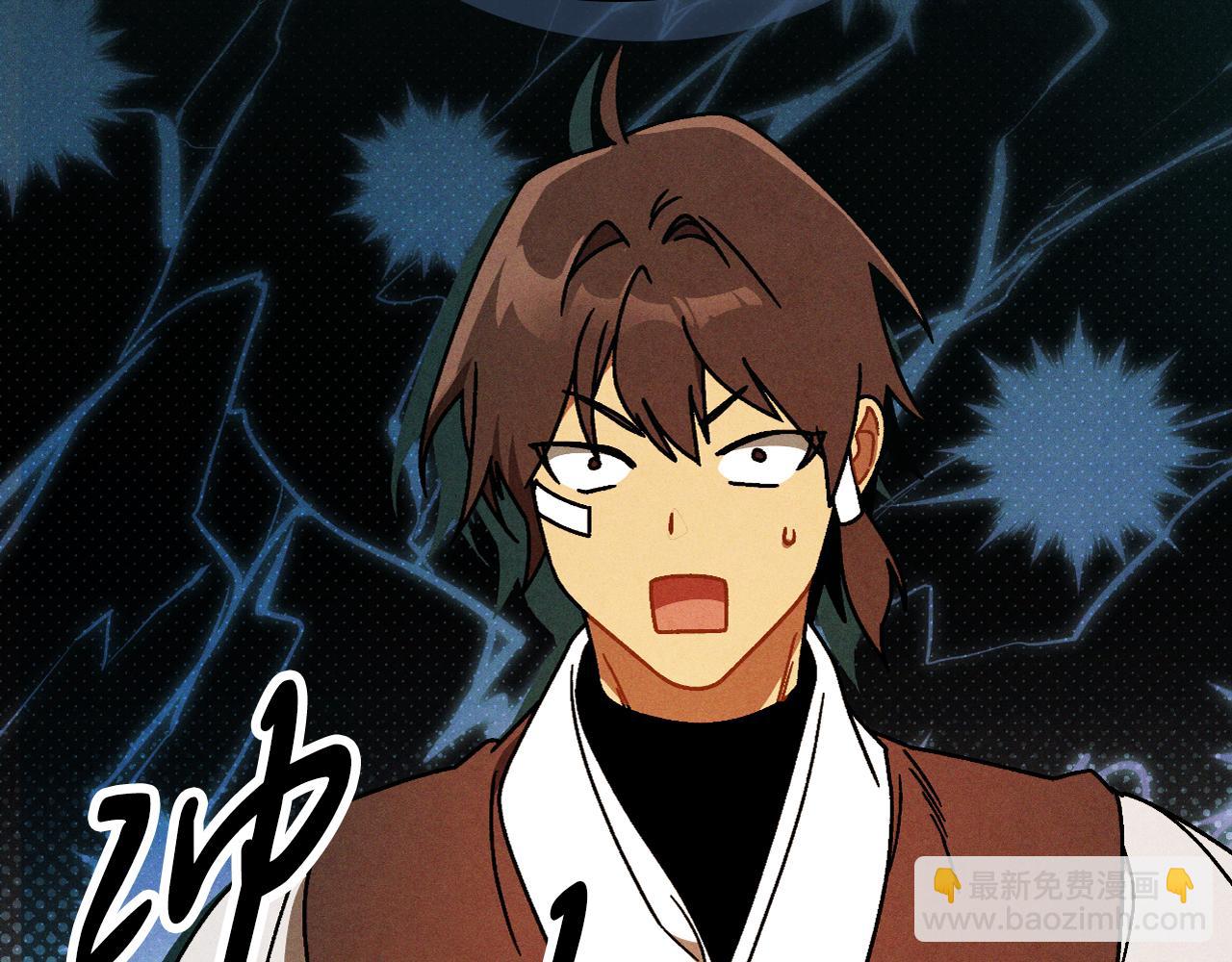 武神迴歸錄 - 第93話 黑風神魔(4/5) - 5