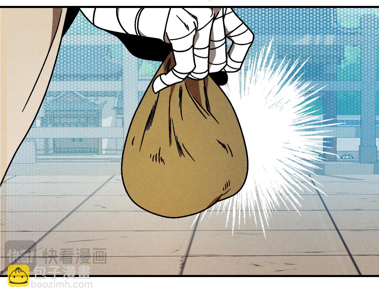 武神迴歸錄 - 第93話 黑風神魔(4/5) - 1