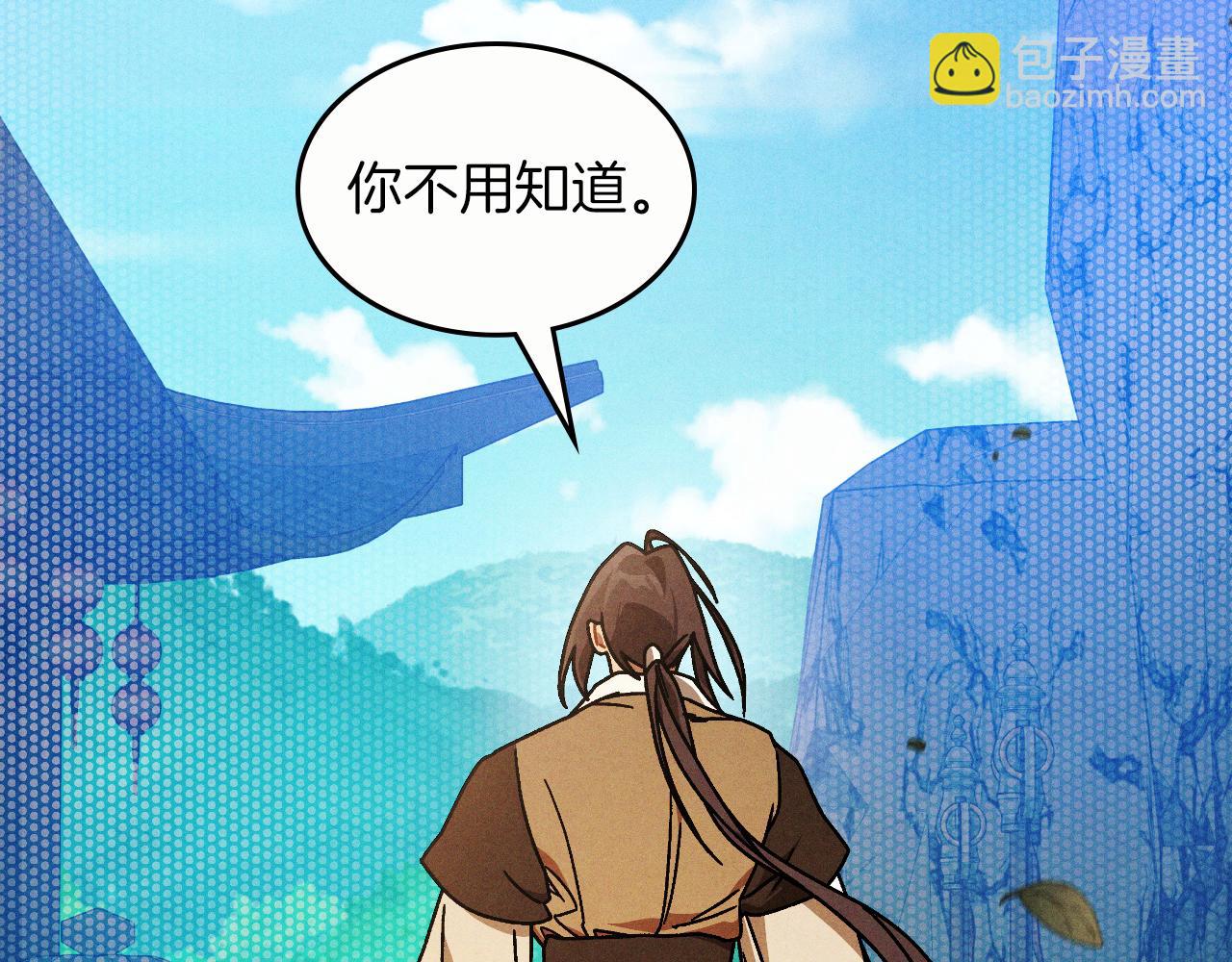 武神迴歸錄 - 第93話 黑風神魔(4/5) - 6