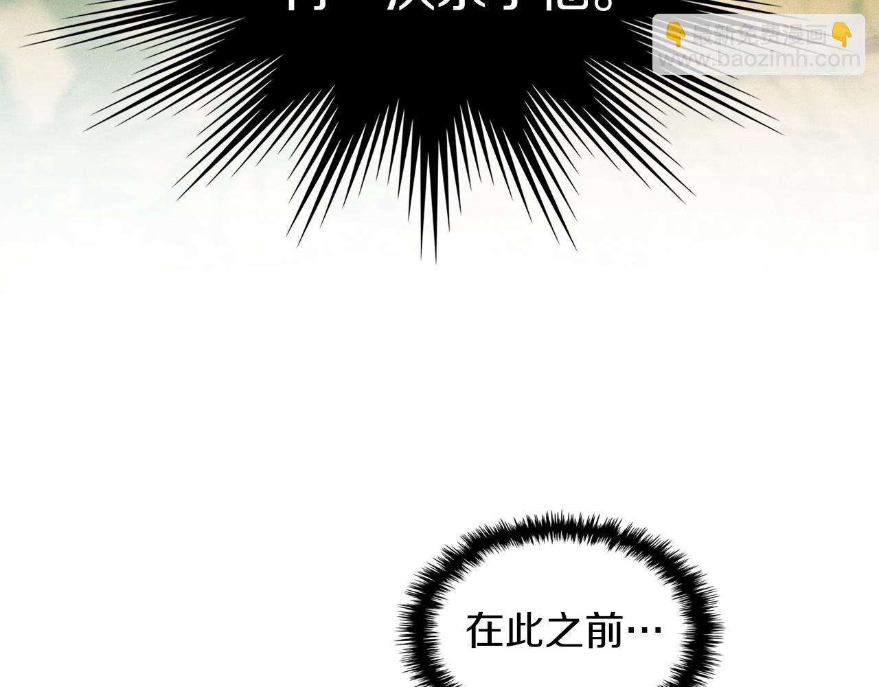 武神迴歸錄 - 第93話 黑風神魔(4/5) - 5