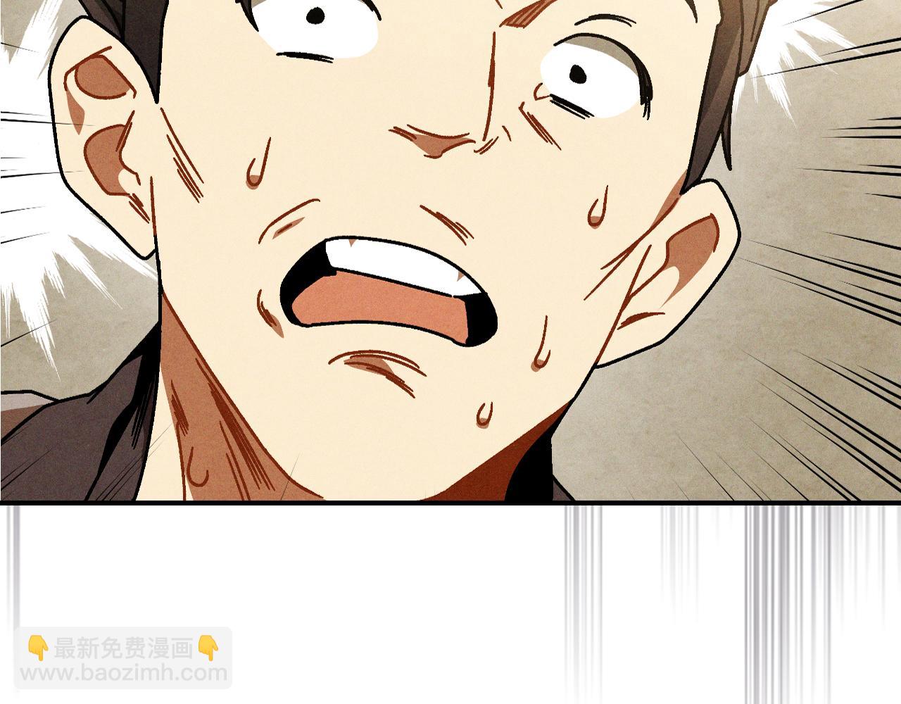 武神迴歸錄 - 第93話 黑風神魔(4/5) - 8