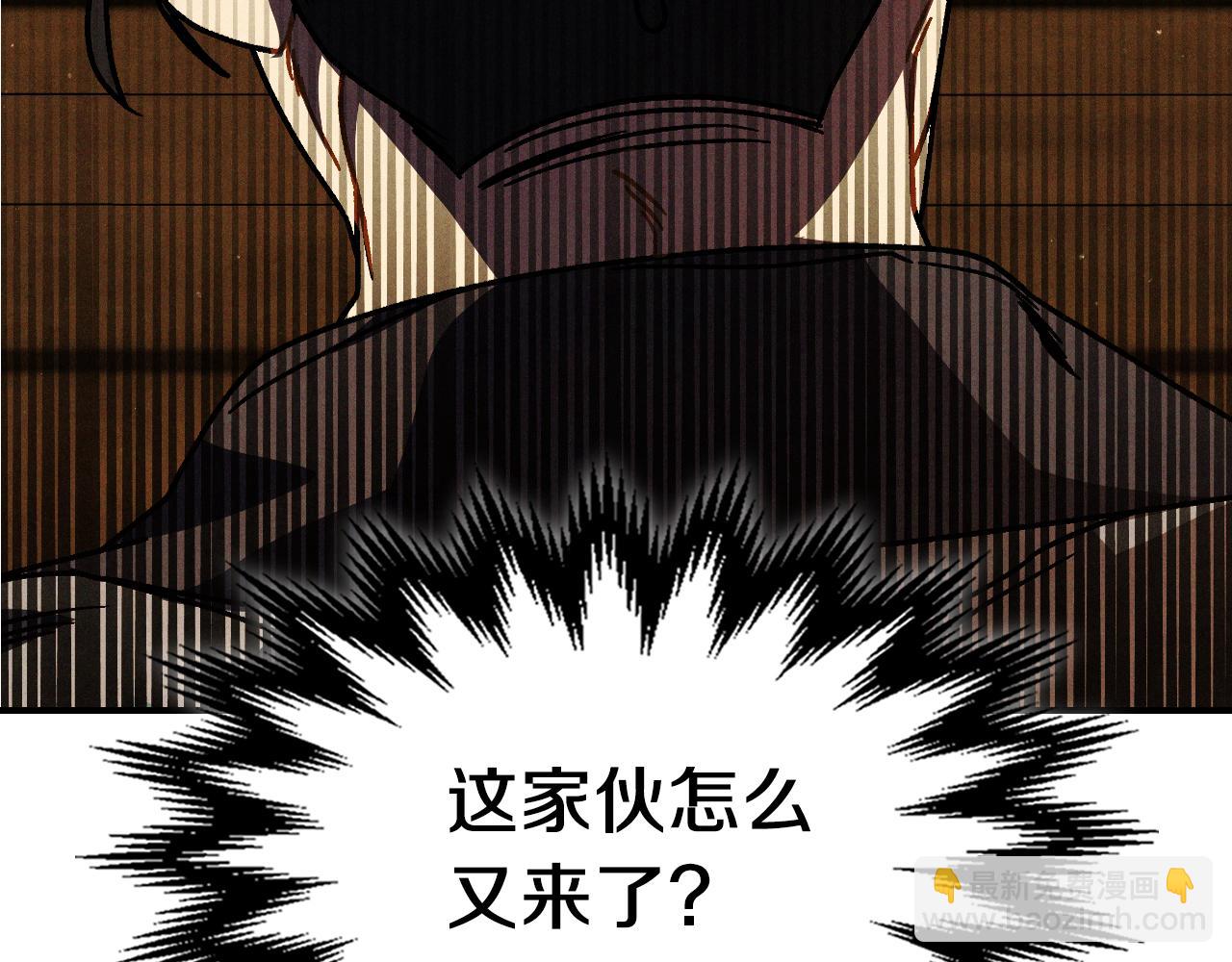 武神迴歸錄 - 第93話 黑風神魔(4/5) - 5