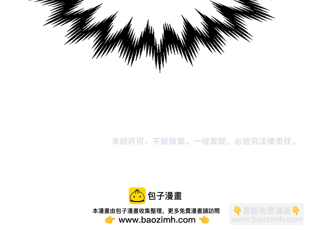 武神迴歸錄 - 第93話 黑風神魔(4/5) - 6