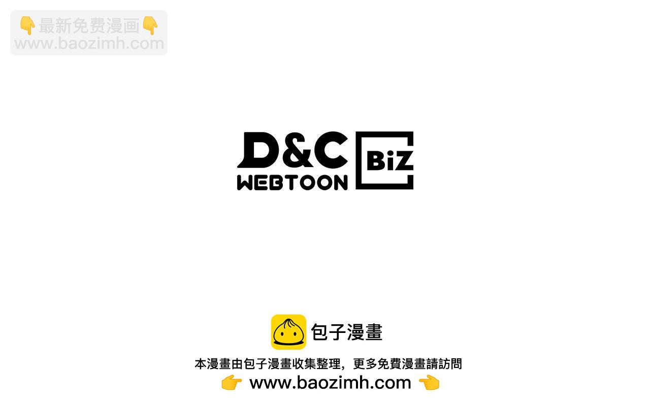 武神迴歸錄 - 第93話 黑風神魔(5/5) - 1