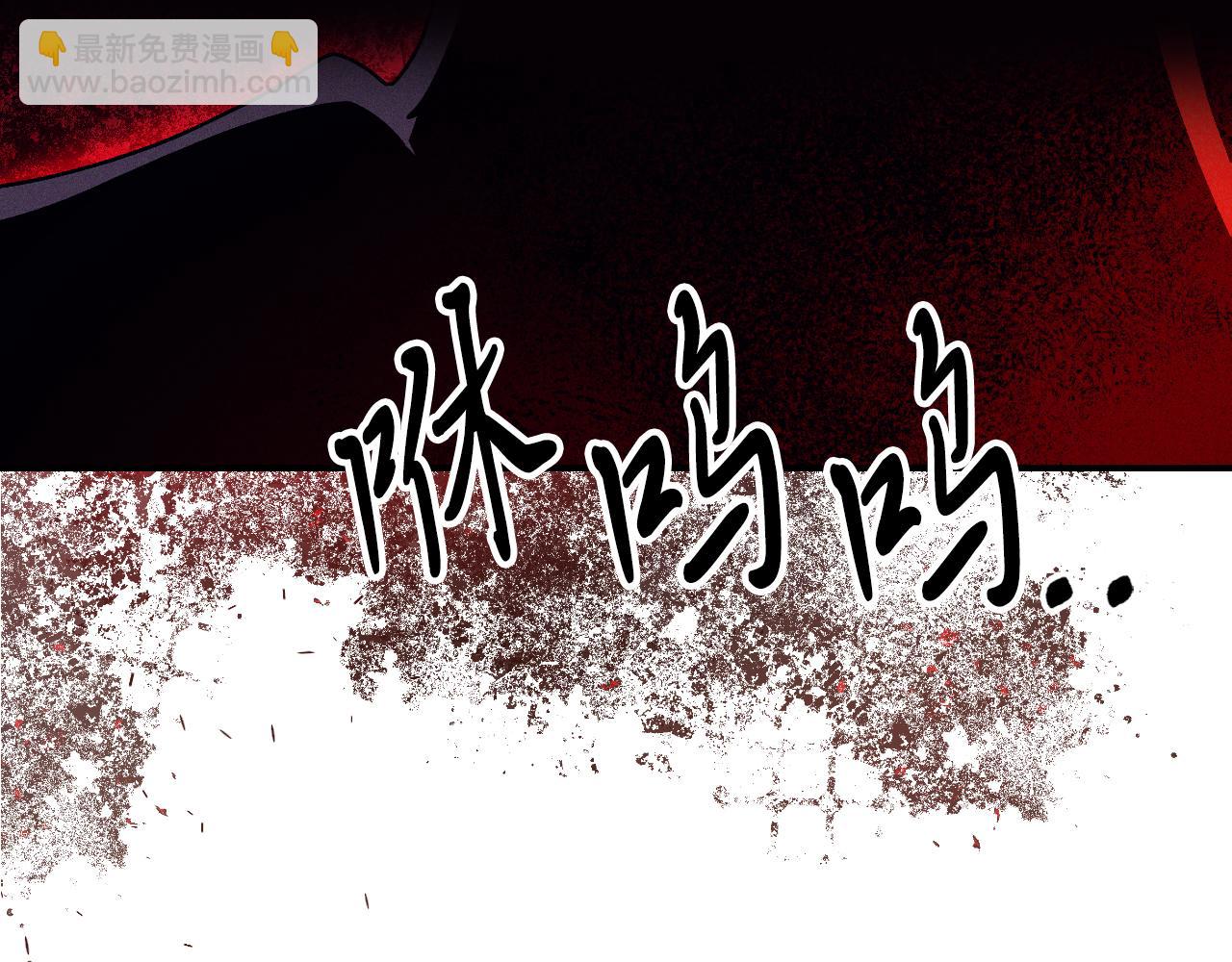 武神迴歸錄 - 第93話 黑風神魔(1/5) - 7