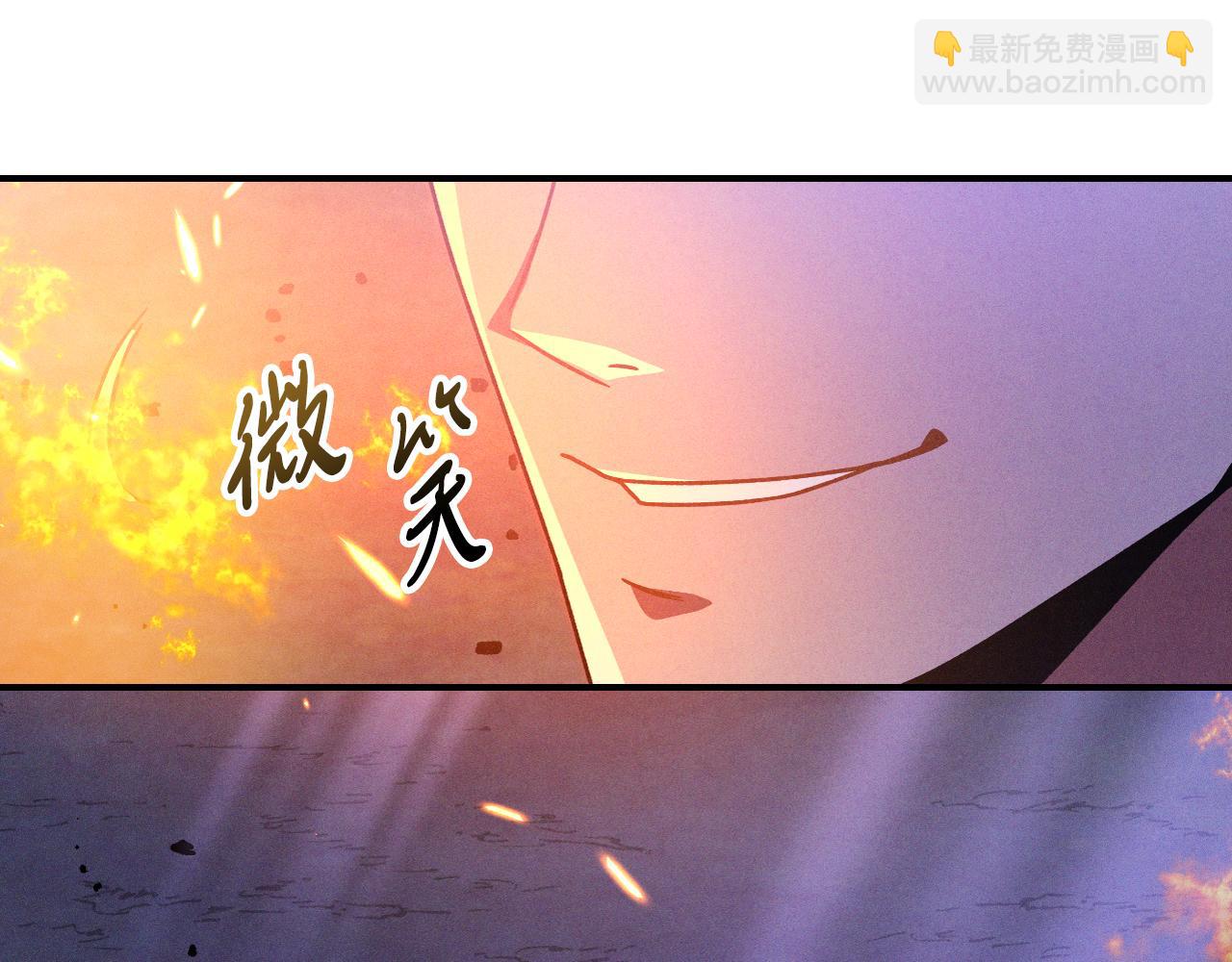 武神迴歸錄 - 第93話 黑風神魔(1/5) - 7