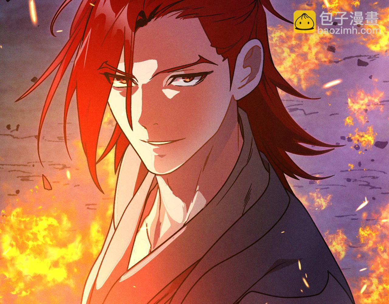 武神迴歸錄 - 第93話 黑風神魔(1/5) - 1