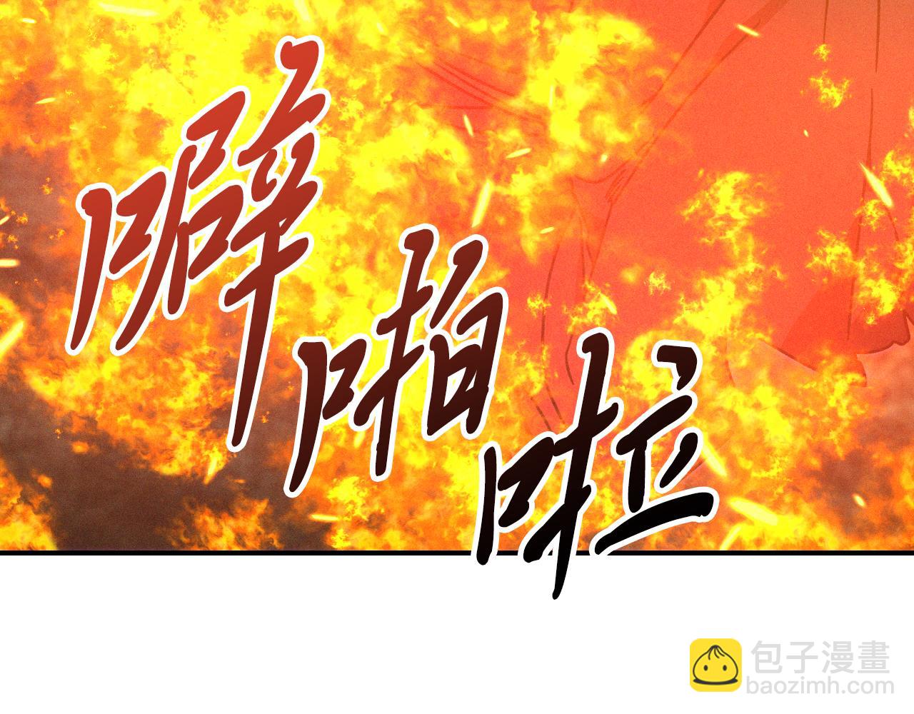 武神迴歸錄 - 第93話 黑風神魔(1/5) - 3