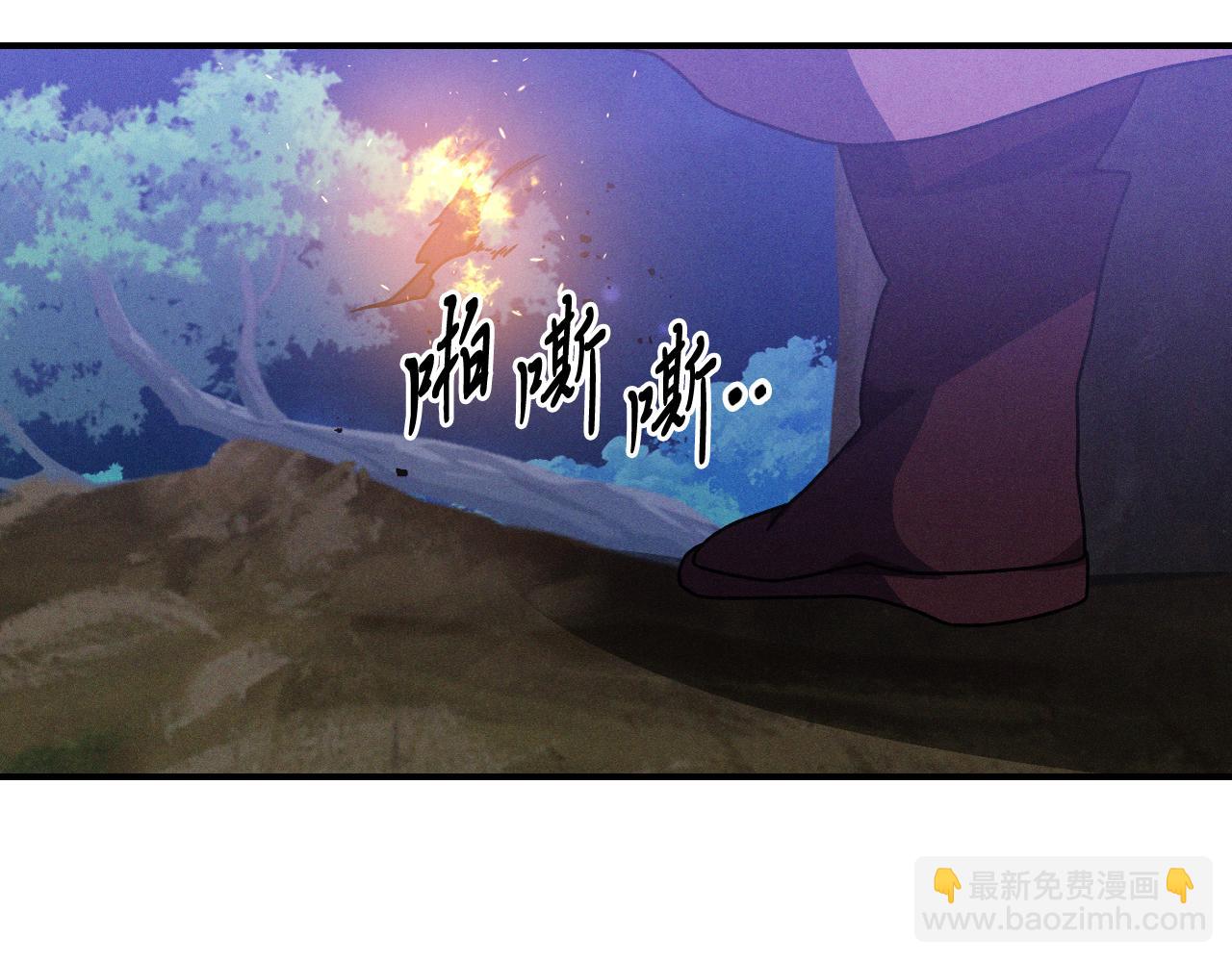 武神迴歸錄 - 第93話 黑風神魔(1/5) - 7