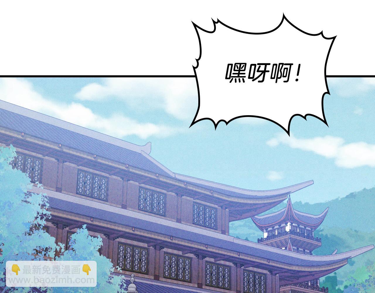 武神迴歸錄 - 第93話 黑風神魔(1/5) - 1