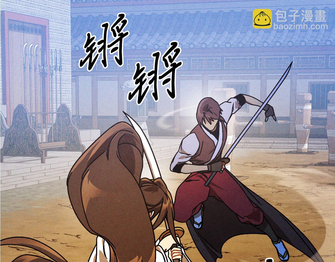 武神迴歸錄 - 第93話 黑風神魔(2/5) - 5