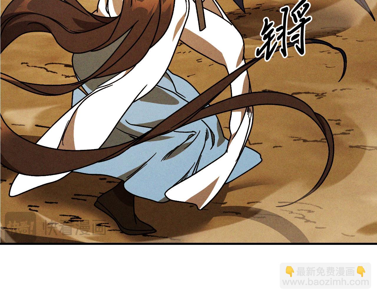 武神迴歸錄 - 第93話 黑風神魔(2/5) - 6