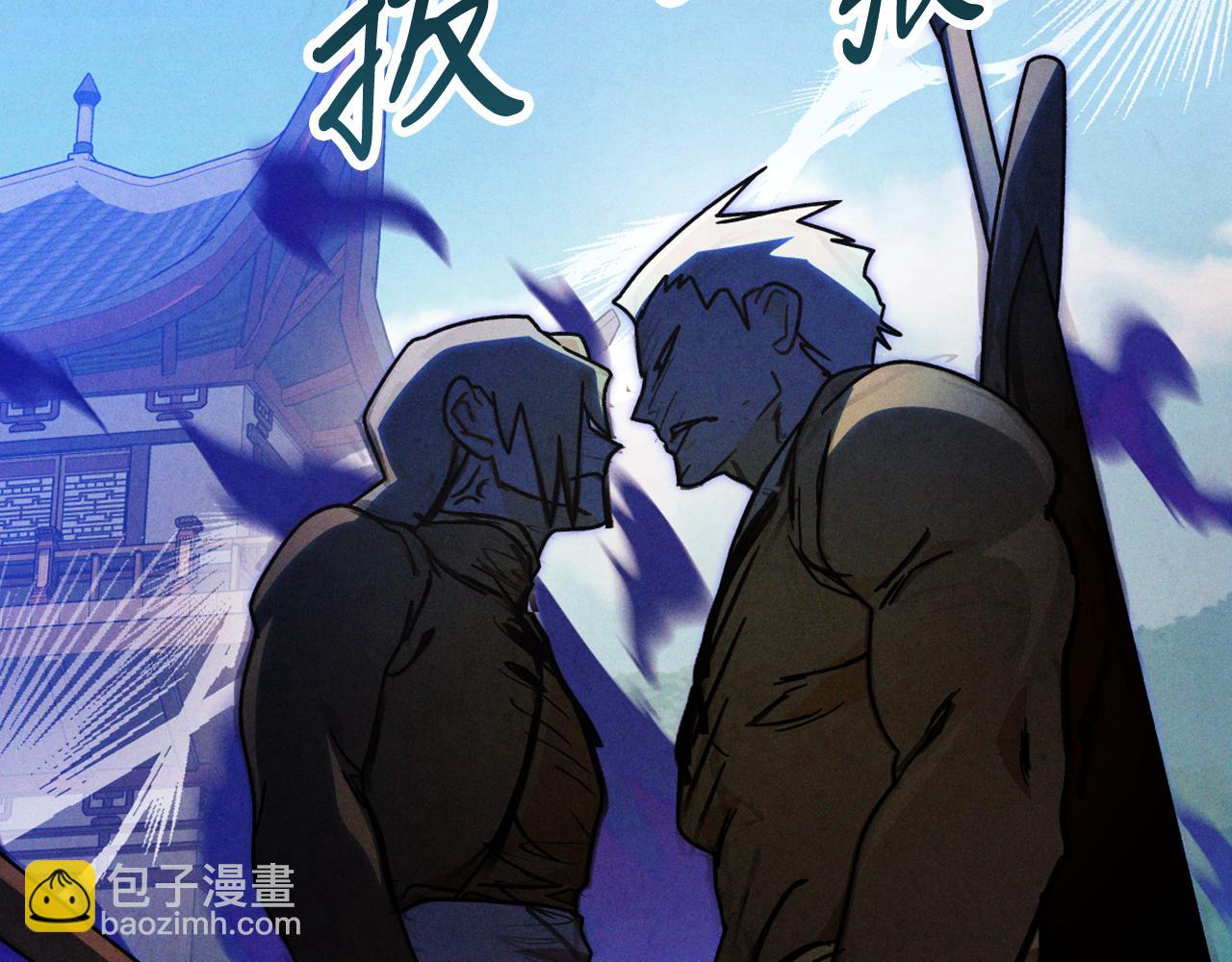 武神迴歸錄 - 第93話 黑風神魔(2/5) - 8