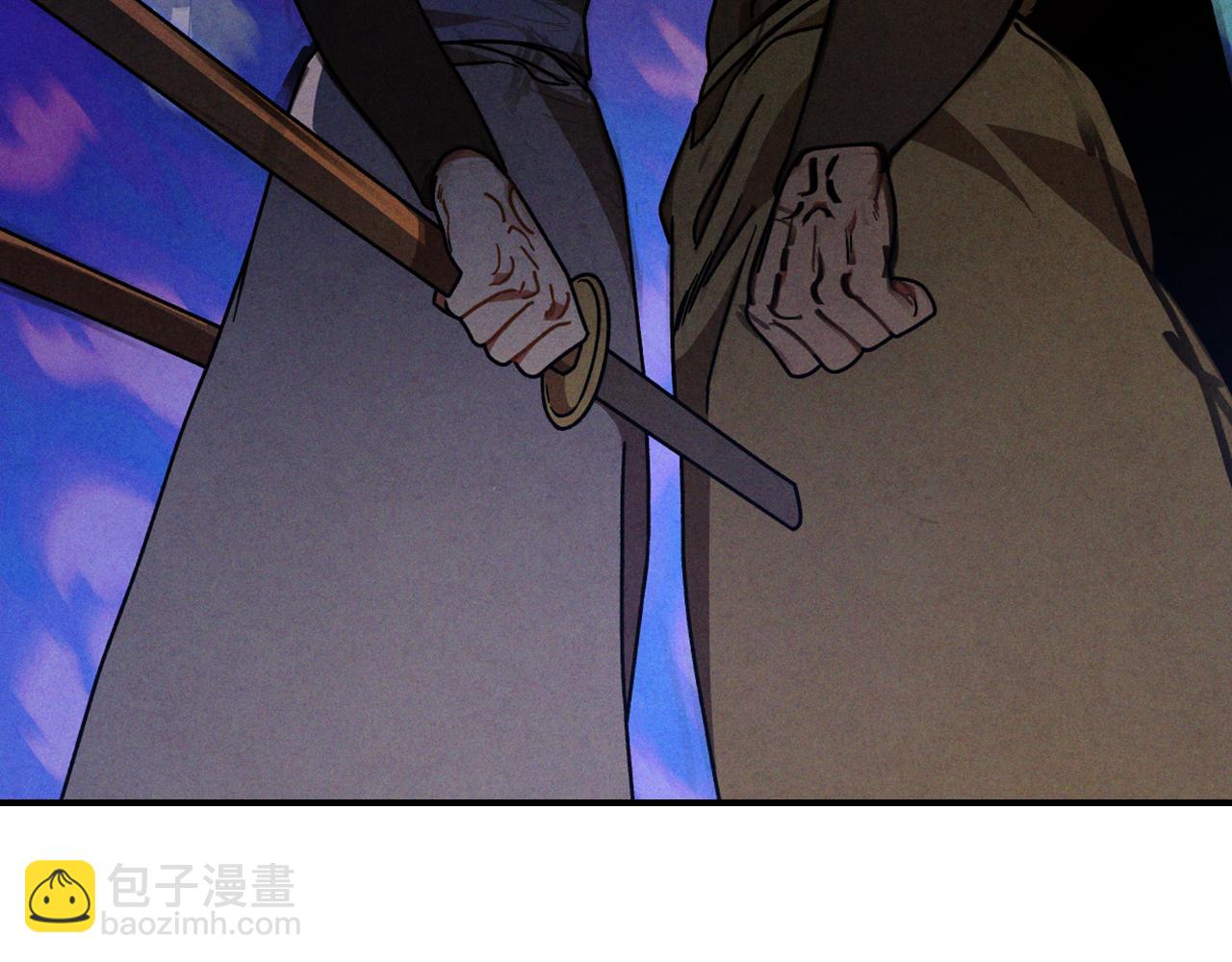 武神迴歸錄 - 第93話 黑風神魔(2/5) - 1