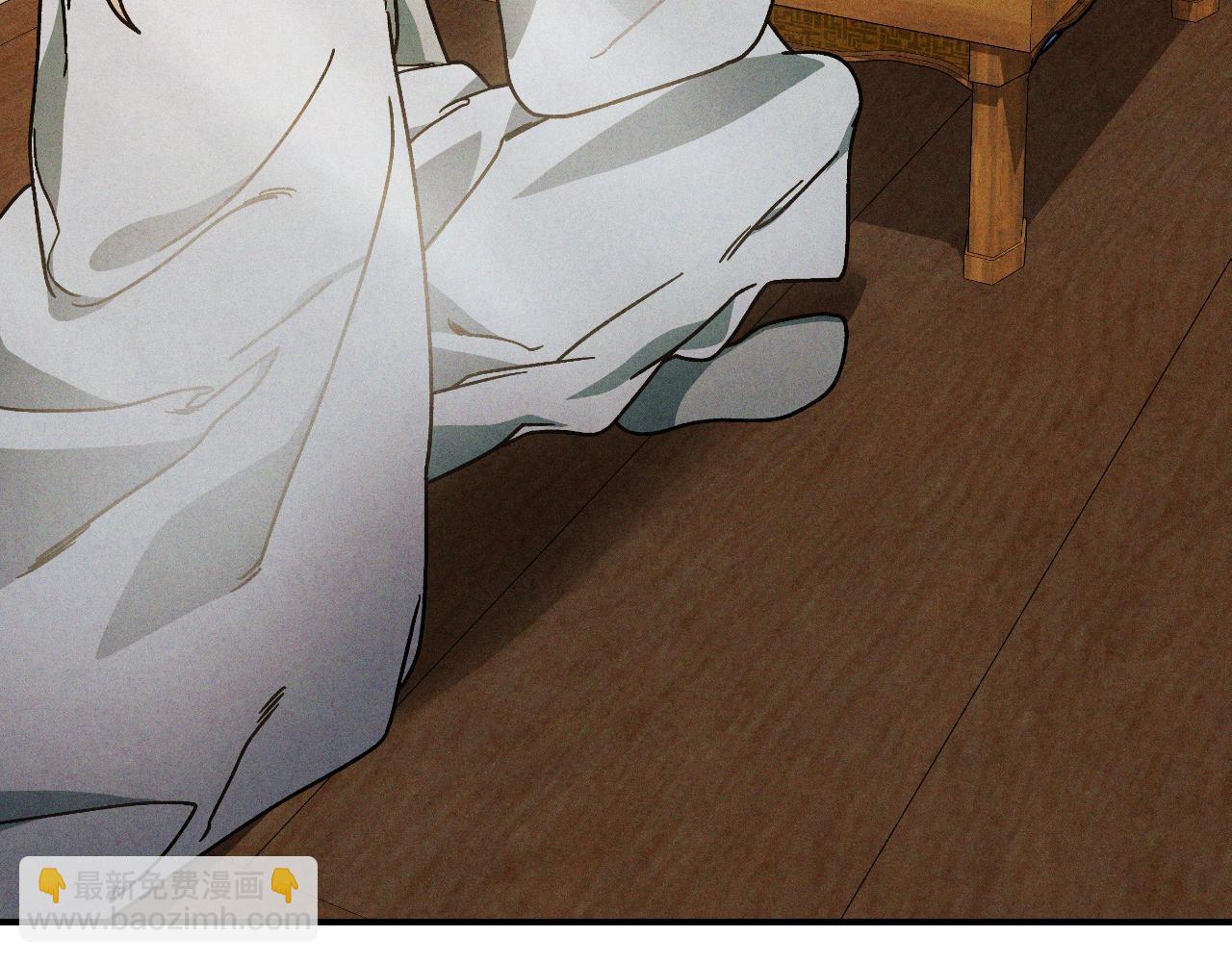 武神迴歸錄 - 第93話 黑風神魔(2/5) - 4