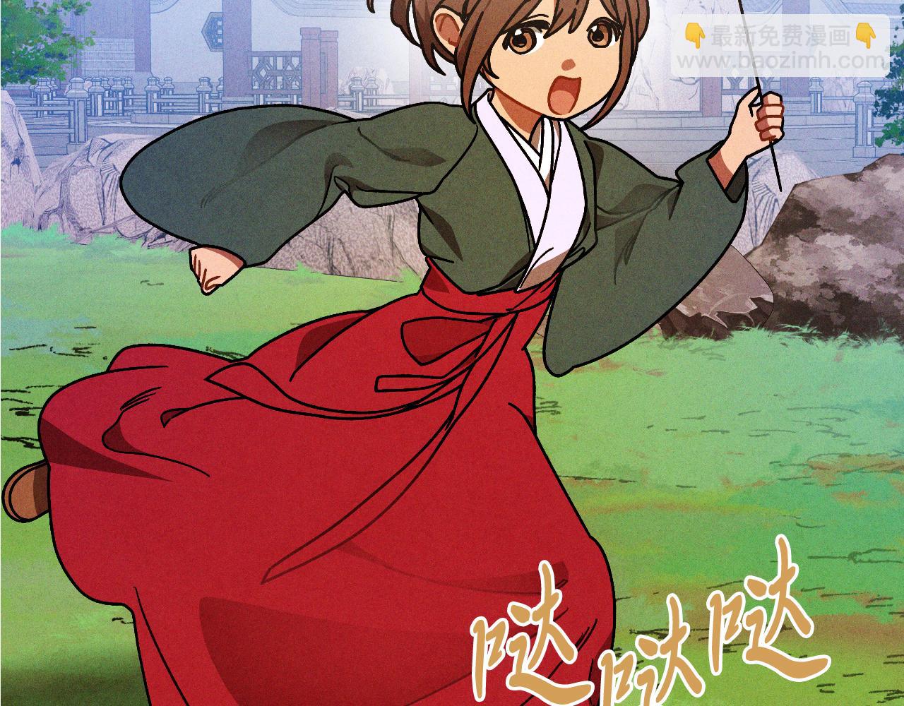 武神迴歸錄 - 第93話 黑風神魔(2/5) - 6