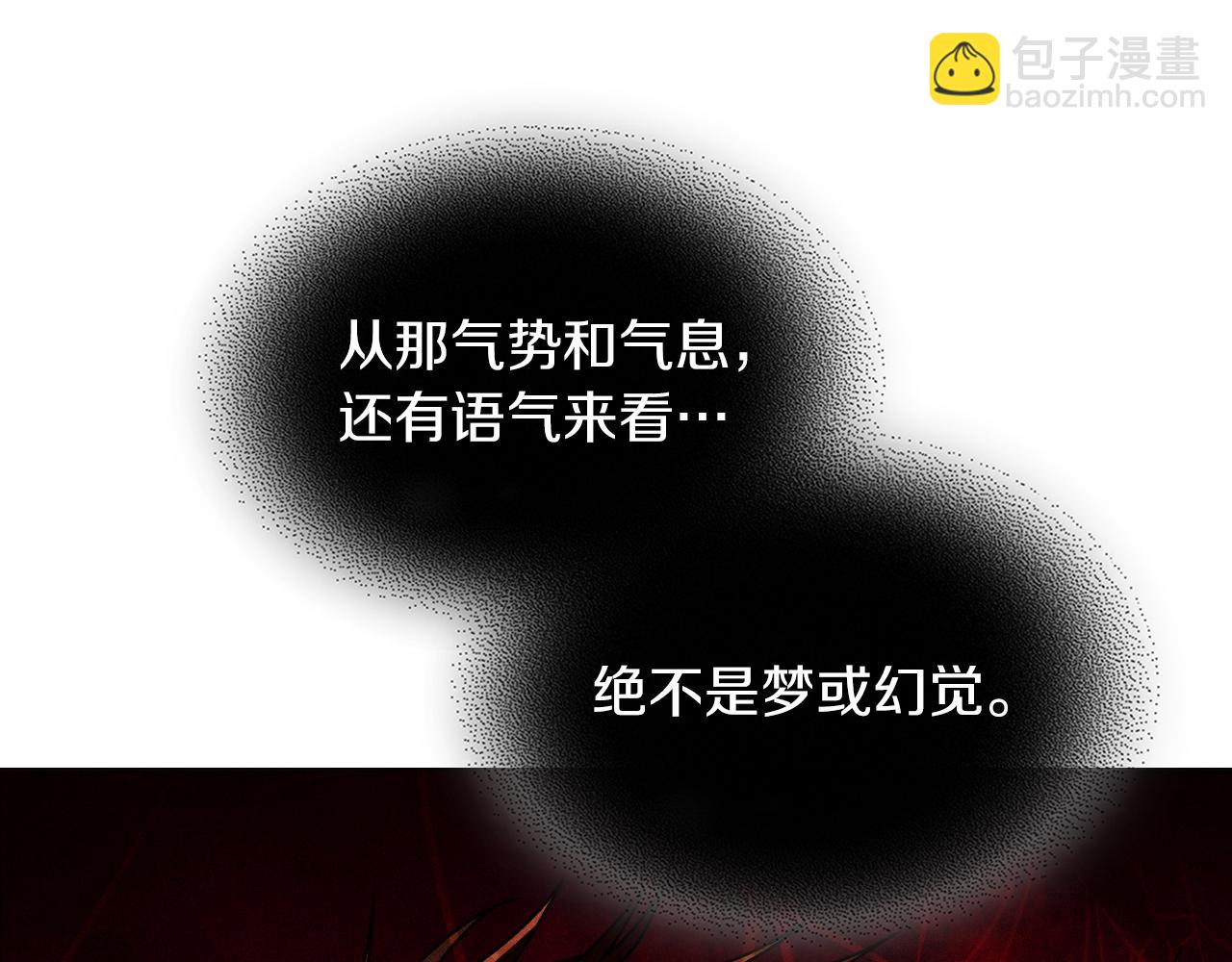 武神迴歸錄 - 第93話 黑風神魔(2/5) - 6