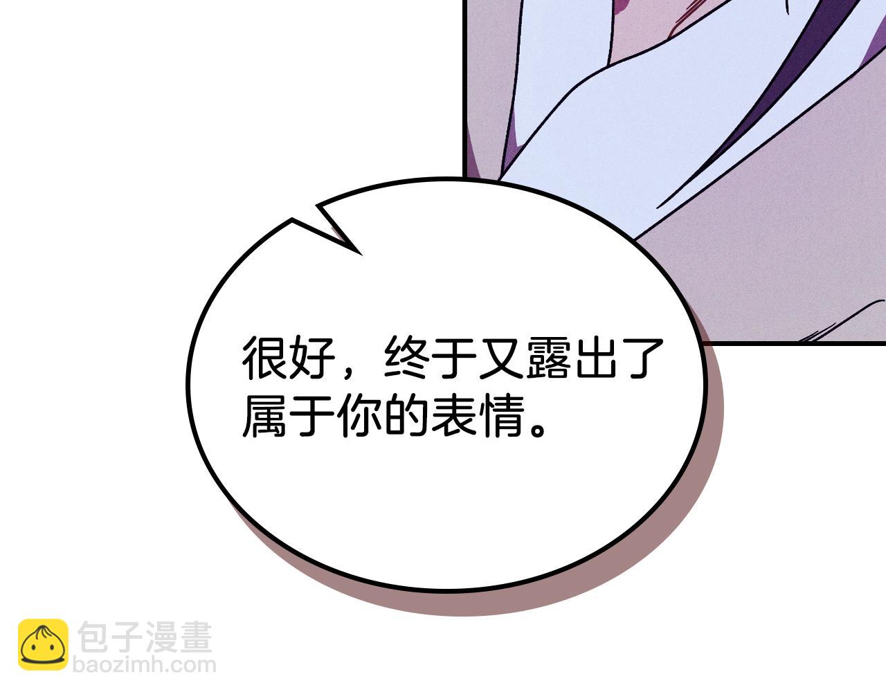 武神迴歸錄 - 第93話 黑風神魔(1/5) - 8