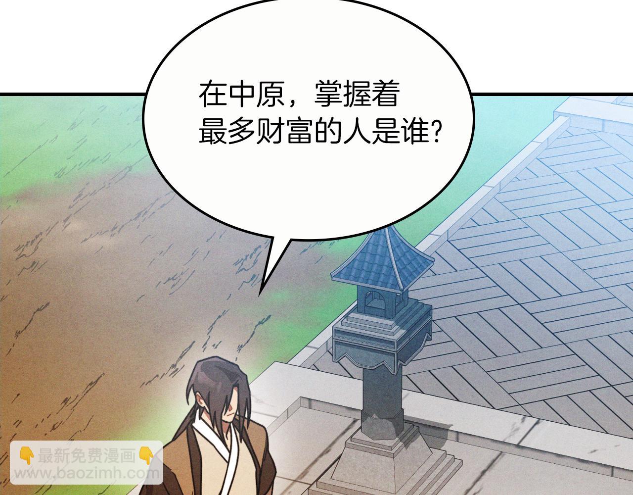 武神迴歸錄 - 第93話 黑風神魔(2/5) - 8