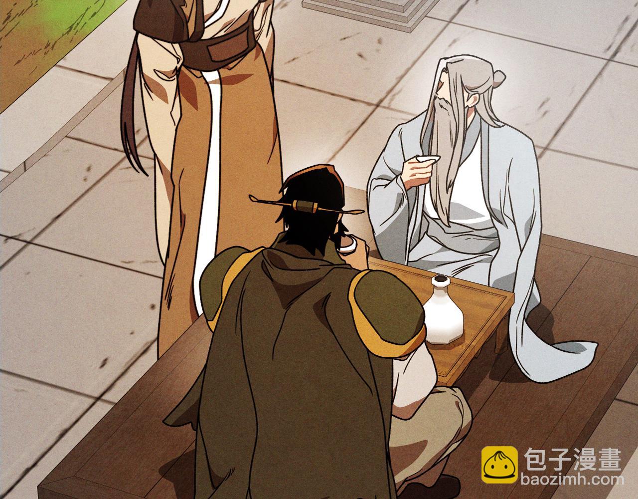 武神迴歸錄 - 第93話 黑風神魔(2/5) - 1