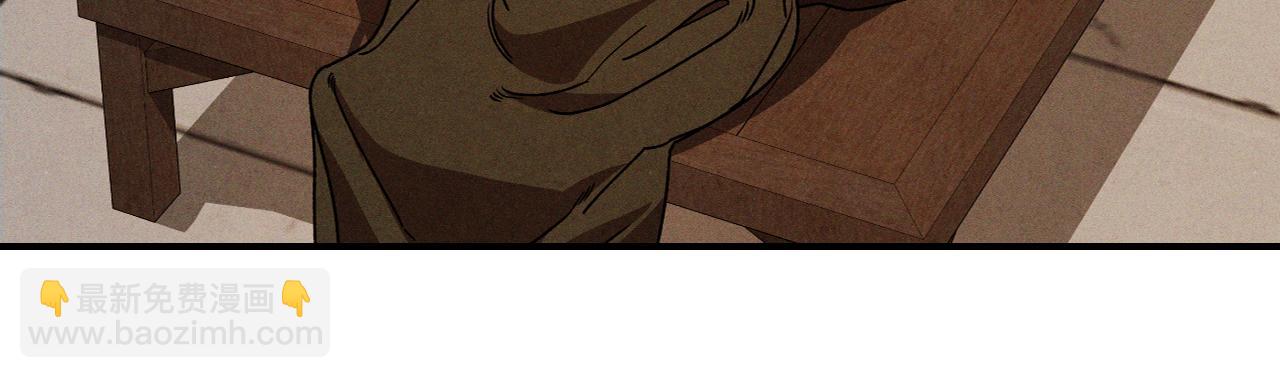 武神迴歸錄 - 第93話 黑風神魔(2/5) - 2