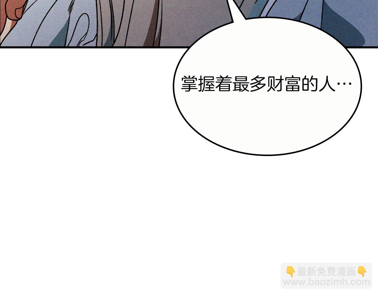 武神迴歸錄 - 第93話 黑風神魔(2/5) - 5