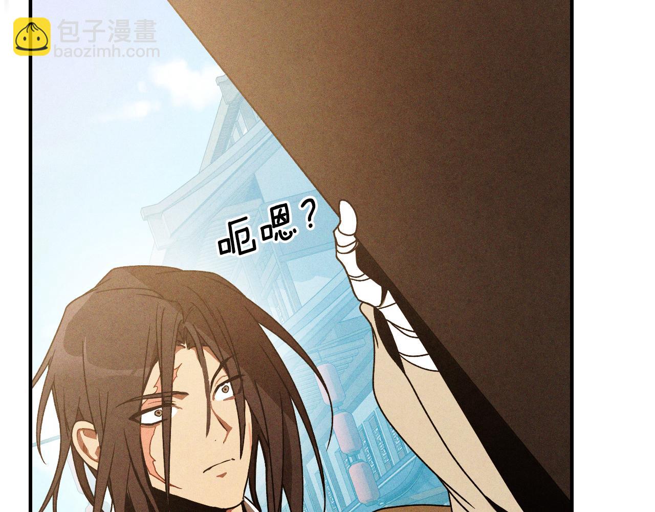 武神迴歸錄 - 第95話 趕盡殺絕(3/4) - 6