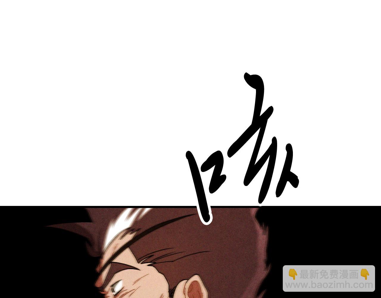 武神迴歸錄 - 第95話 趕盡殺絕(3/4) - 4