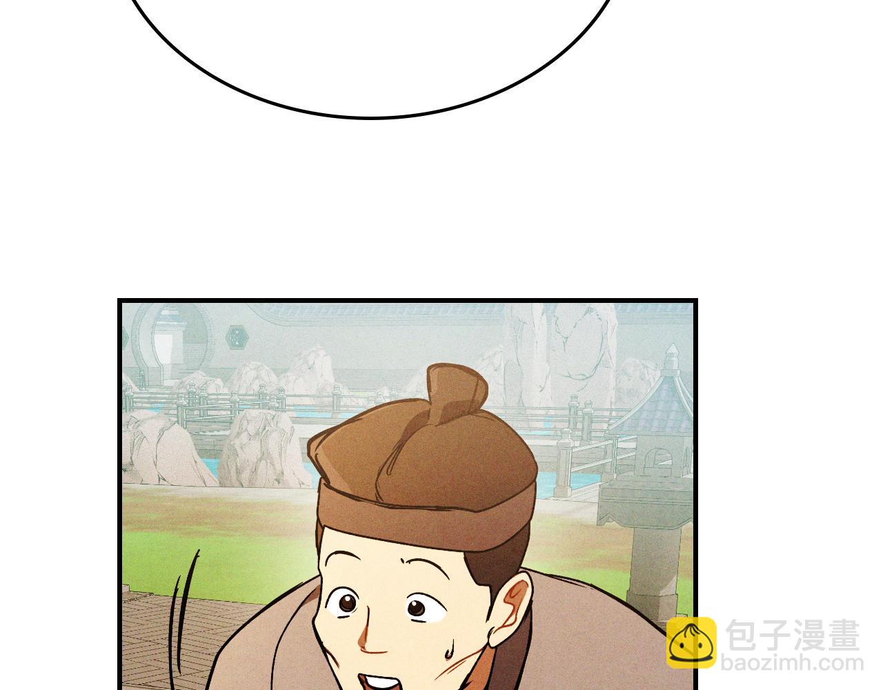 武神迴歸錄 - 第95話 趕盡殺絕(1/4) - 4