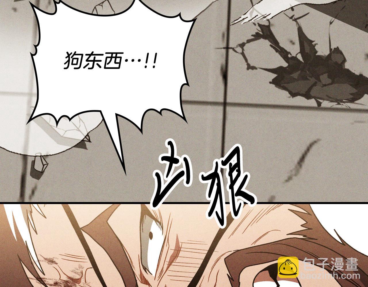 武神迴歸錄 - 第95話 趕盡殺絕(3/4) - 2