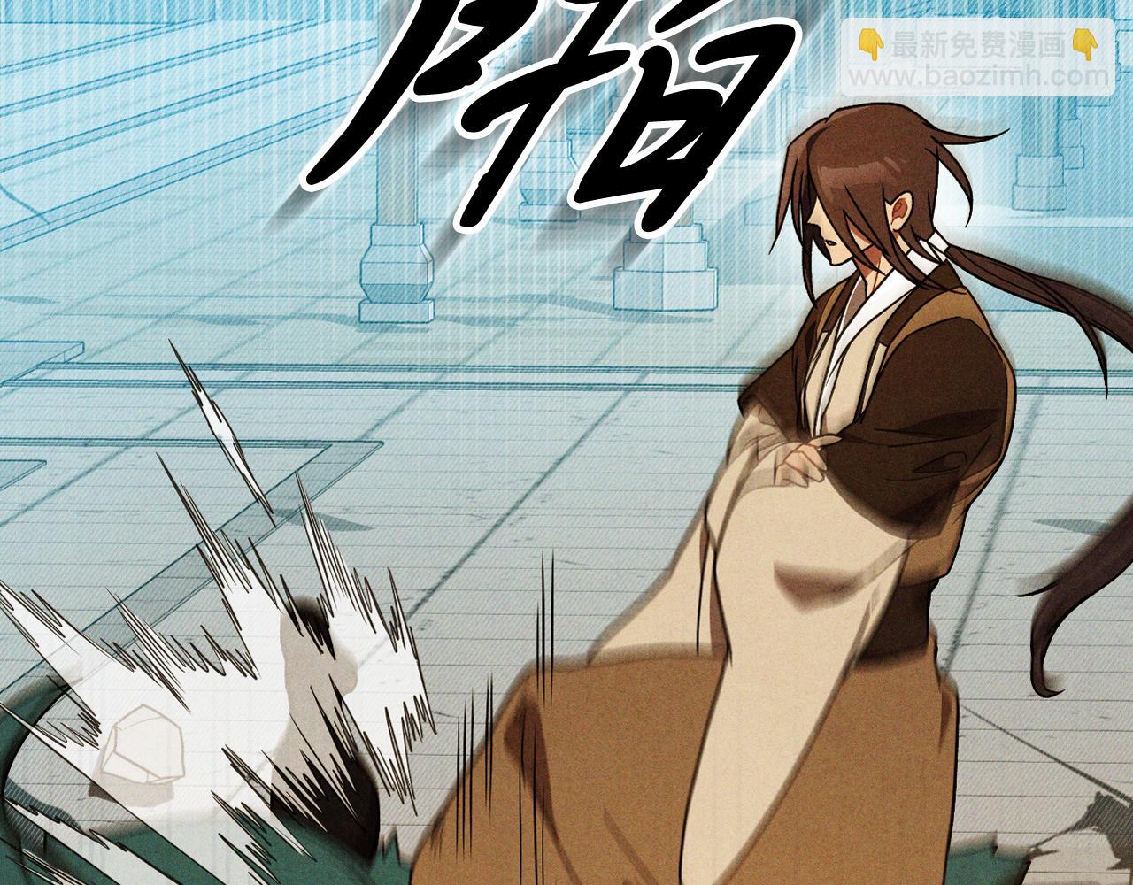 武神迴歸錄 - 第95話 趕盡殺絕(3/4) - 5