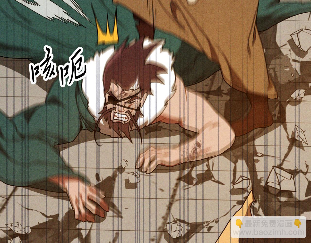 武神迴歸錄 - 第95話 趕盡殺絕(3/4) - 6