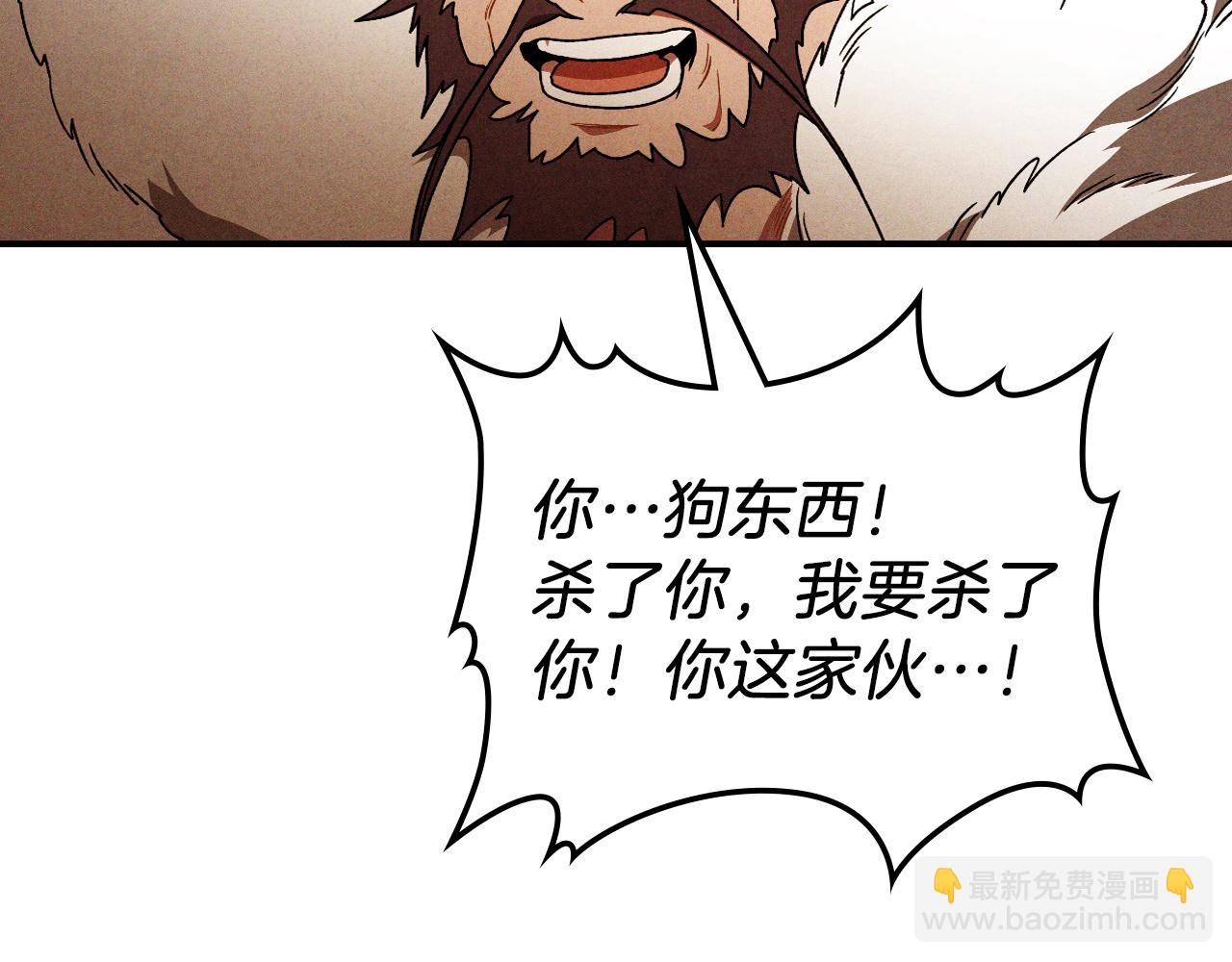 武神迴歸錄 - 第95話 趕盡殺絕(3/4) - 2