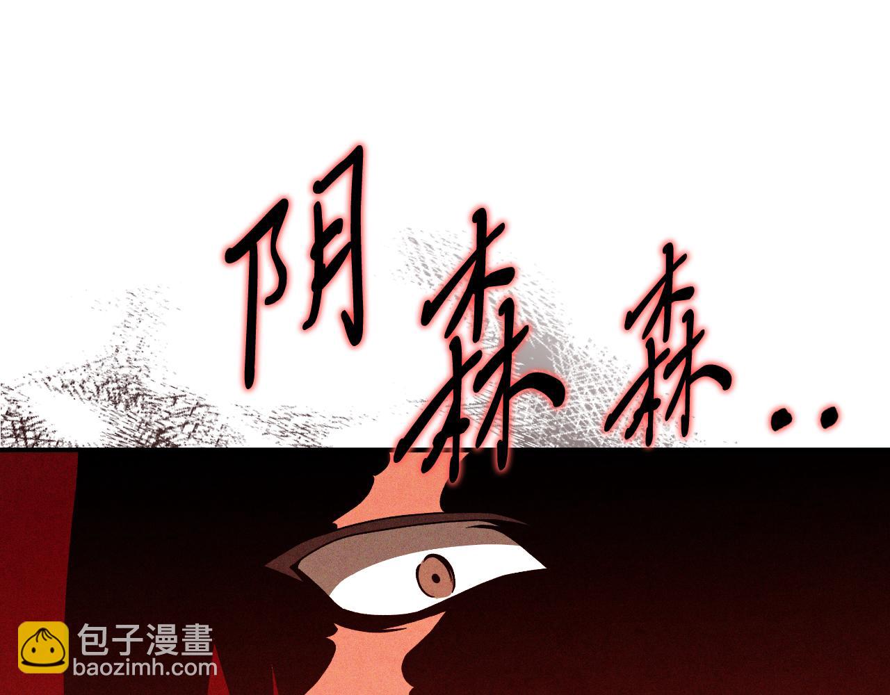 武神迴歸錄 - 第95話 趕盡殺絕(3/4) - 3