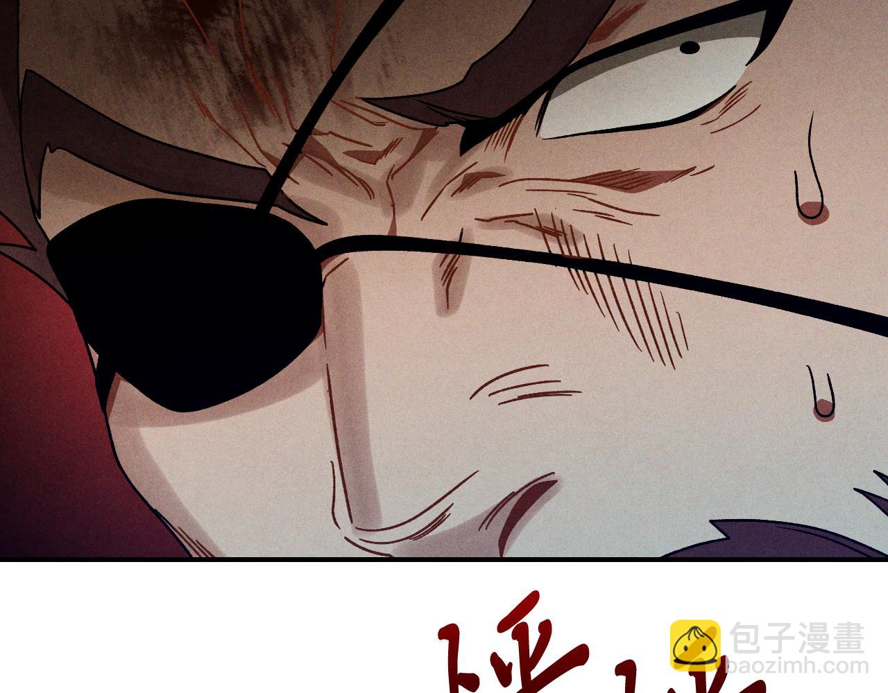 武神迴歸錄 - 第95話 趕盡殺絕(3/4) - 6