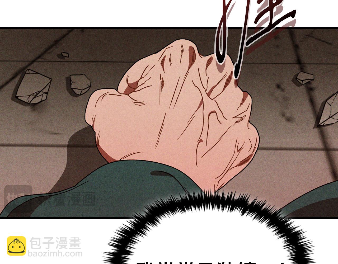 武神迴歸錄 - 第95話 趕盡殺絕(3/4) - 8