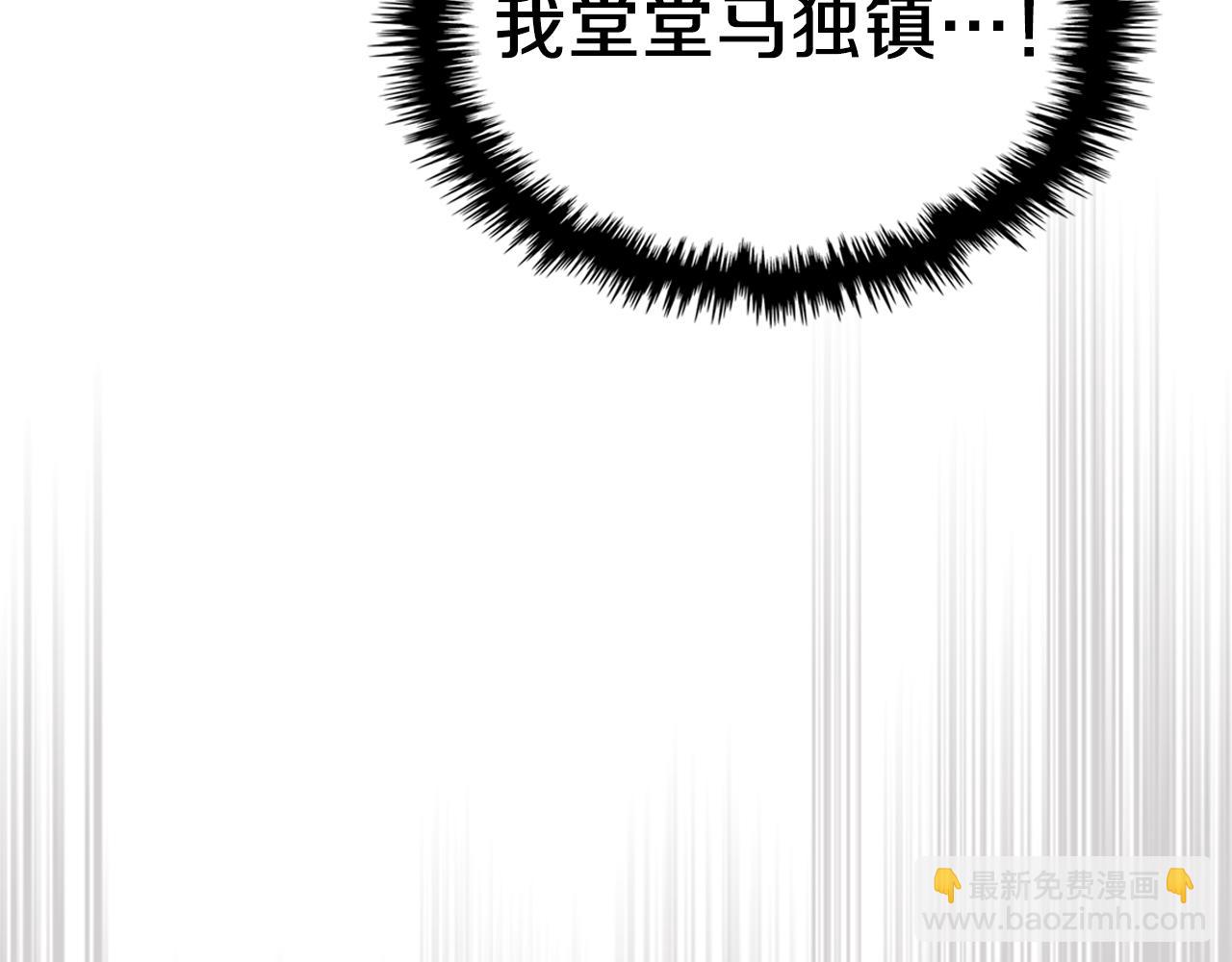 武神迴歸錄 - 第95話 趕盡殺絕(3/4) - 1