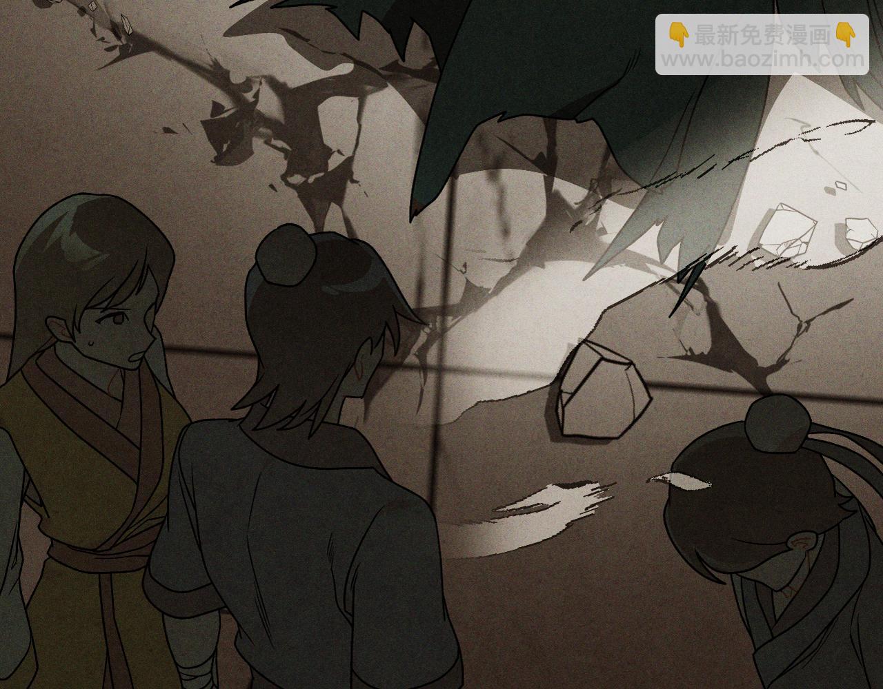 武神迴歸錄 - 第95話 趕盡殺絕(3/4) - 3