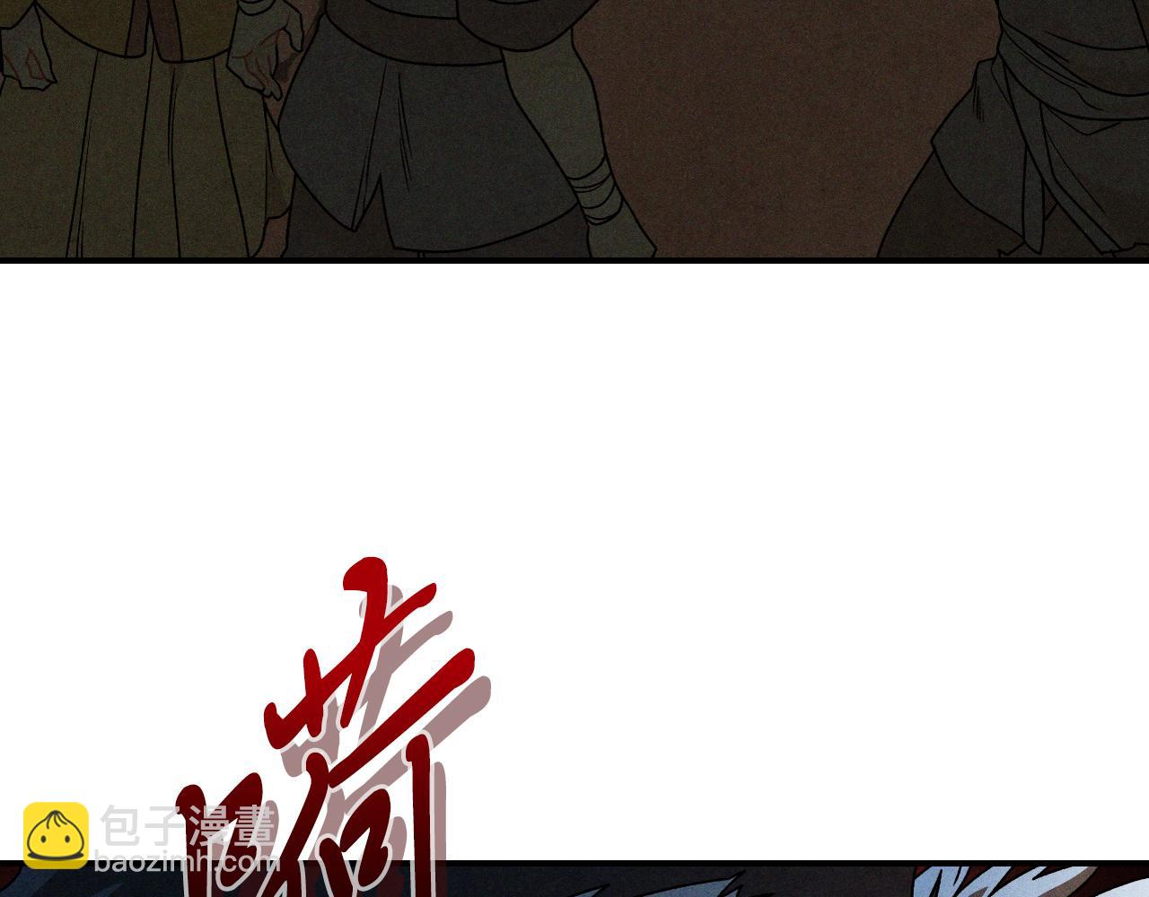 武神迴歸錄 - 第95話 趕盡殺絕(3/4) - 4