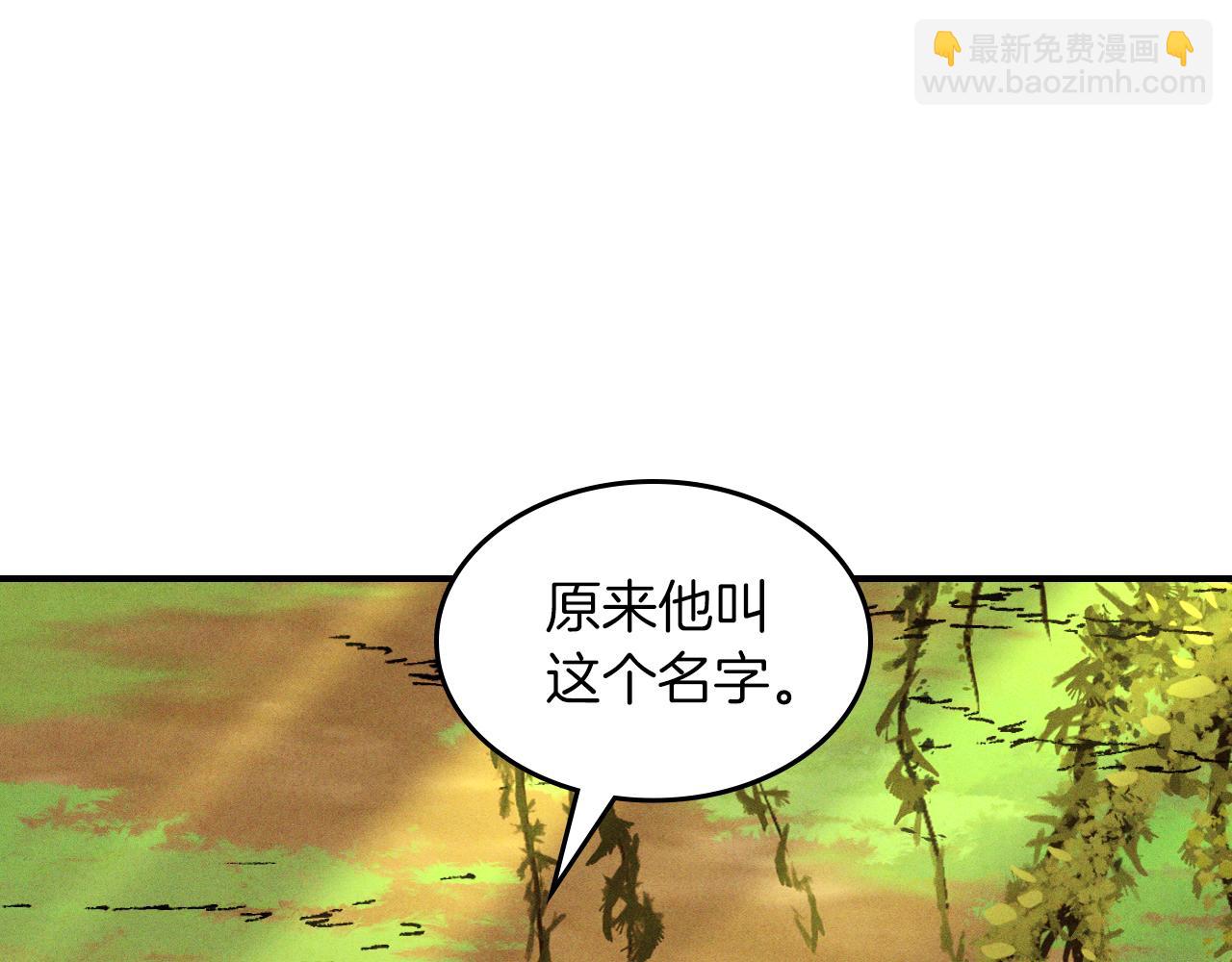 武神迴歸錄 - 第95話 趕盡殺絕(4/4) - 3